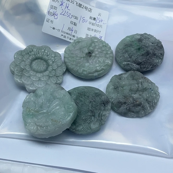 寒***夜定制翡翠未镶嵌翡翠