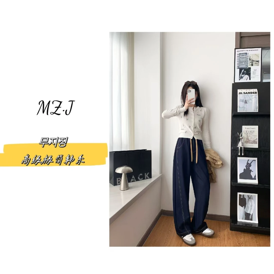 무지징-「加州落日」韩国单！洋气松紧腰窄版修容线香蕉裤-2507-C