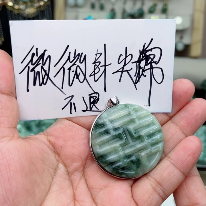 透闪石-蛇纹石玉颈饰银S925镶嵌