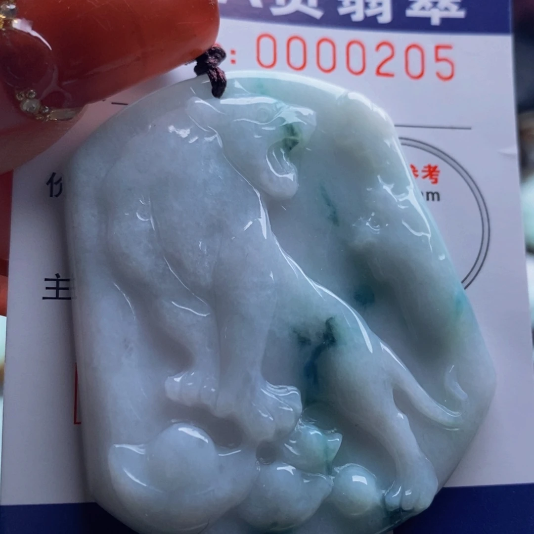 翡翠吊坠(不含链)未镶嵌