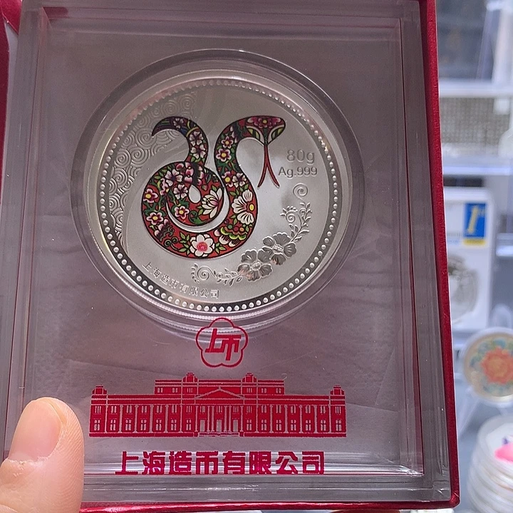 纯银2013蛇年银章80克