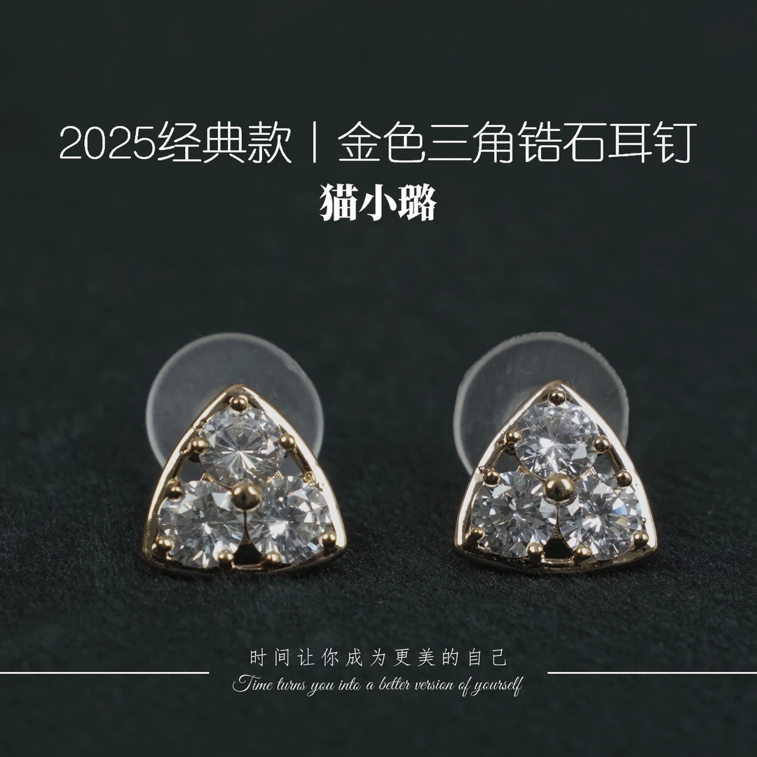 黄铜锆石耳饰 金色珠宝级锆石耳钉高级感百搭耳环精致14k包金ins