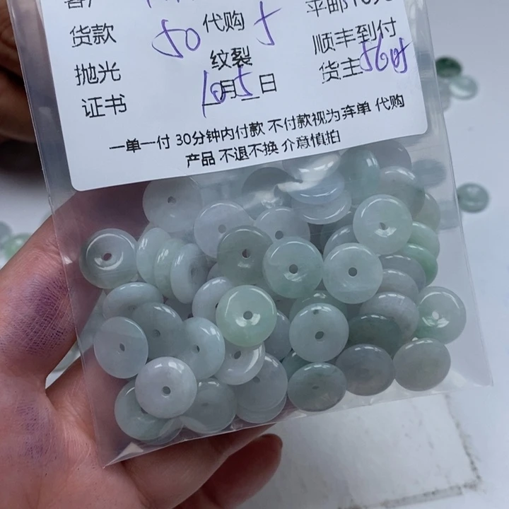 陈***心翡翠未镶嵌颈饰天然翡翠