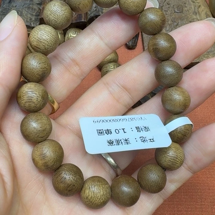 沉香沉香碎屑馨安居沉香888888