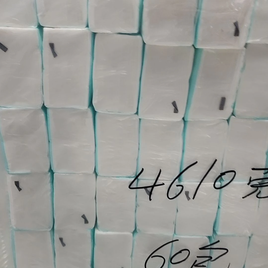 高质量的纸巾来吧612