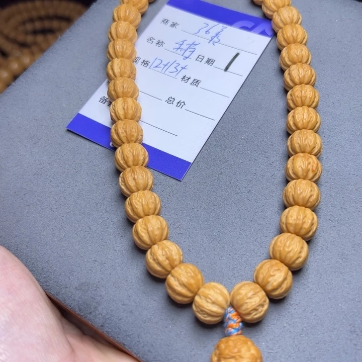 手串猴头核桃猴头