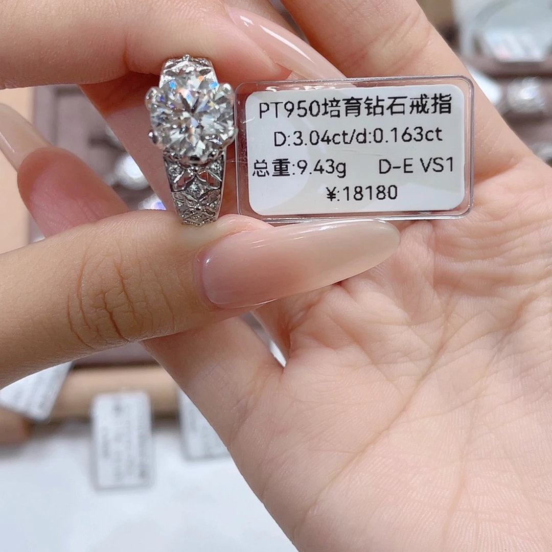 铂Pt950镶嵌实验室培育钻石