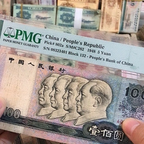 1张退市旧票福利品90100