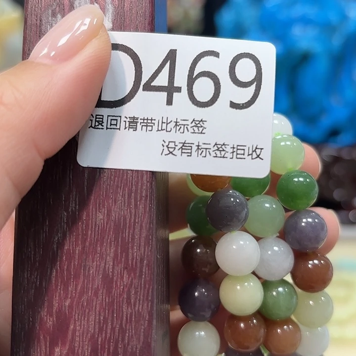 大叶紫檀（黑酸枝木类）469