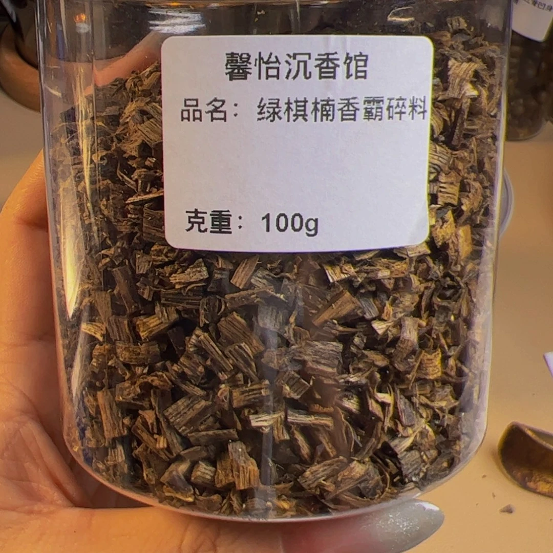 沉香沉香碎屑绿奇楠香霸碎粒