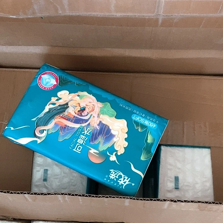 208纸本出版时间版次
