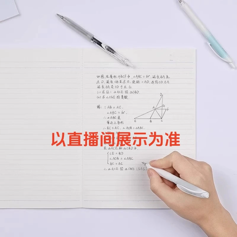 小飞专属爱豆透明红中性笔