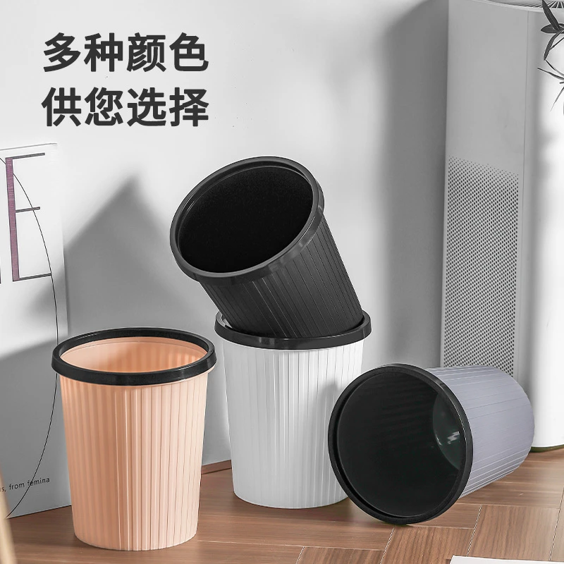 垃圾桶家用无盖压圈垃圾桶纸篓大号厨房卫生间客厅垃圾筒垃圾篓