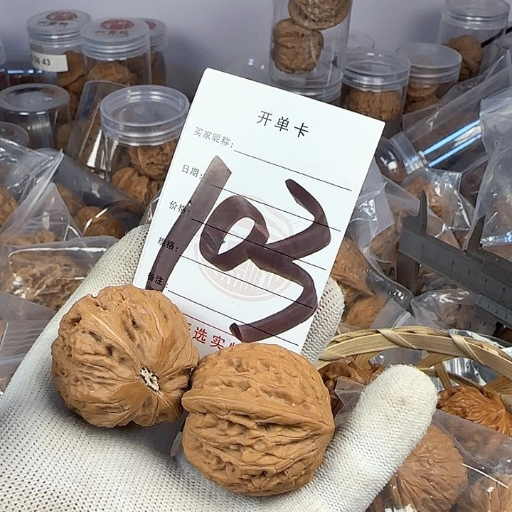 文玩核桃吊坠核桃