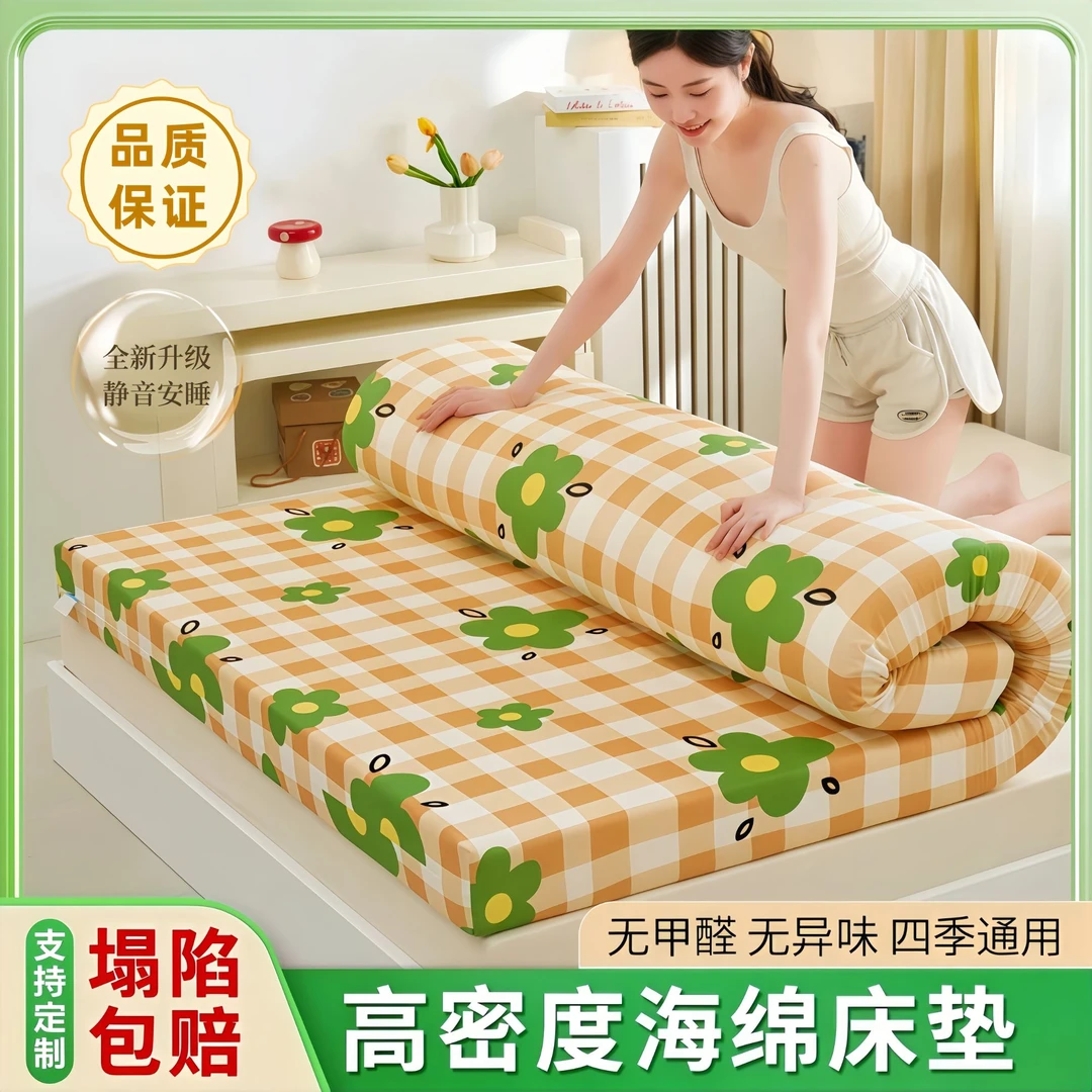 高密度海绵床垫1.5米x1.9米加厚款硬垫出租屋软垫单人宿舍小床垫