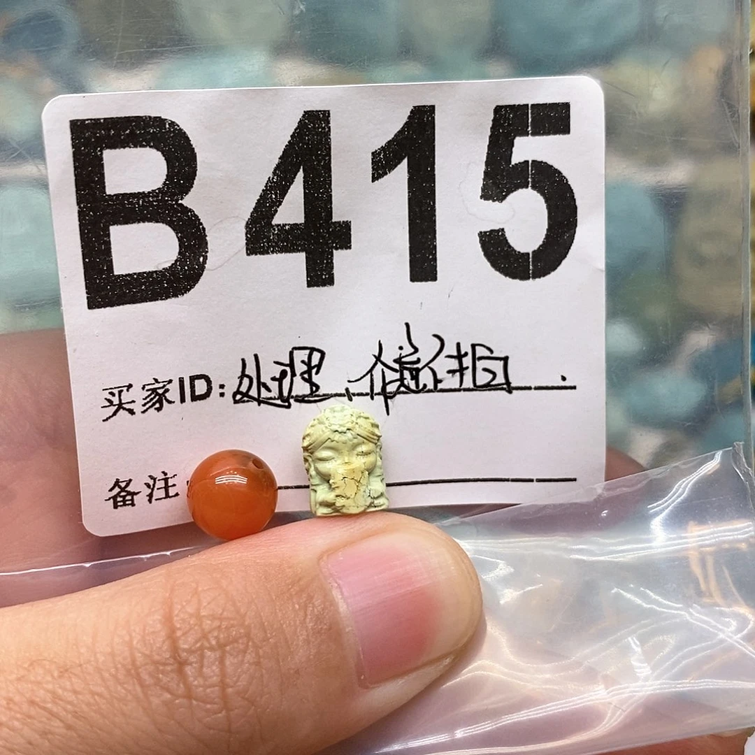 未镶嵌南红玛瑙珠宝奇石