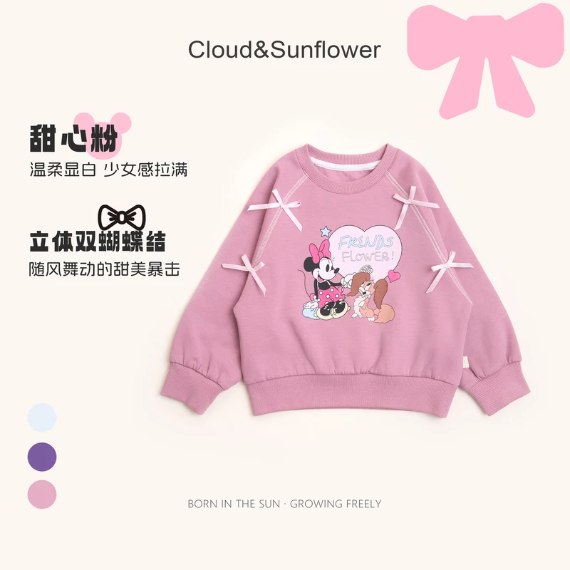 【云朵小葵】女童秋季新款洋气爱心小鼠蝴蝶结休闲百搭卫衣991591