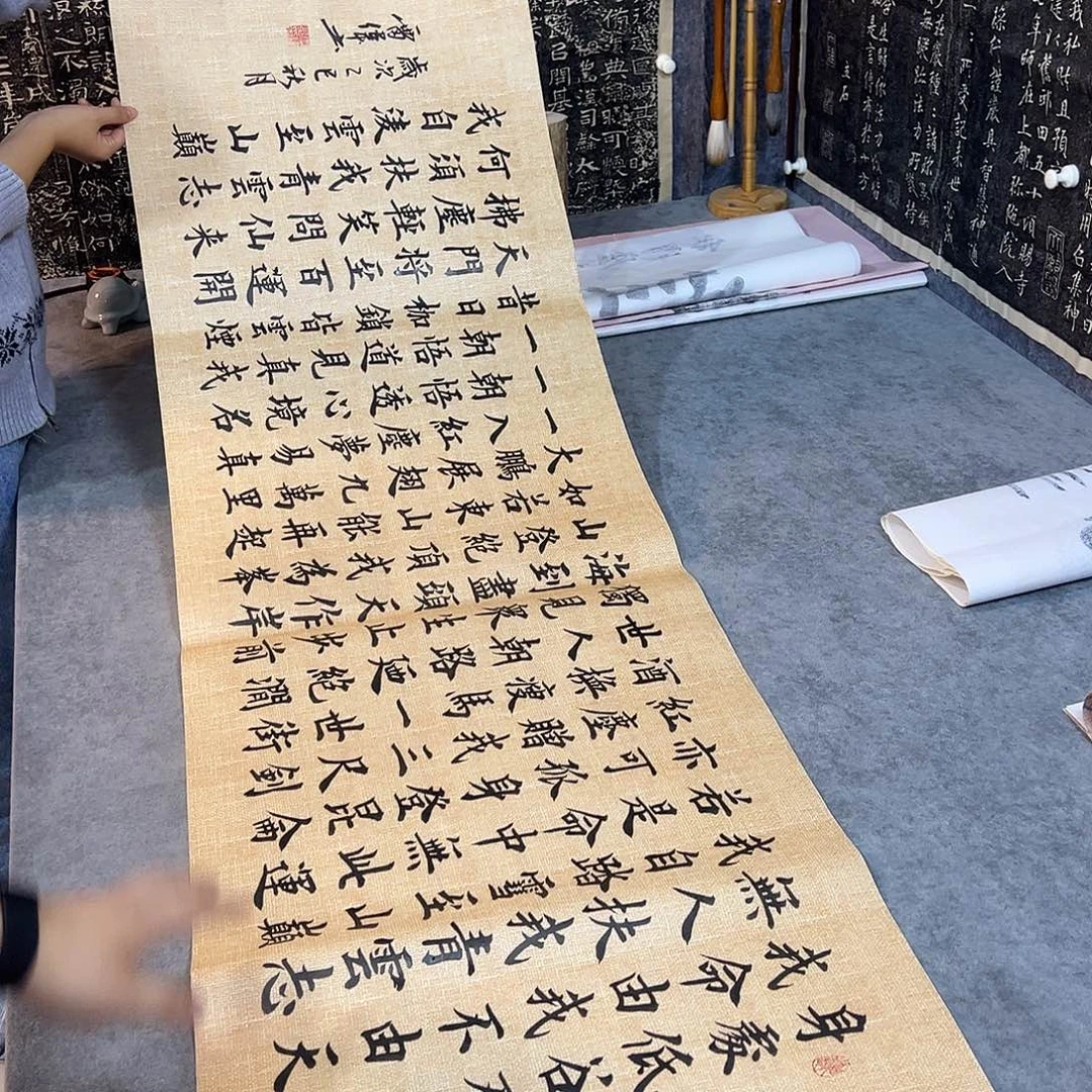 书法书法作品纯手写的