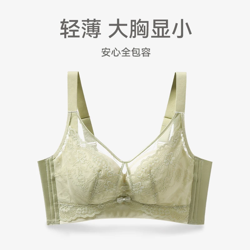 芬腾女士内衣大胸显小上托防下垂文胸蕾丝性感聚拢薄款无钢圈胸罩