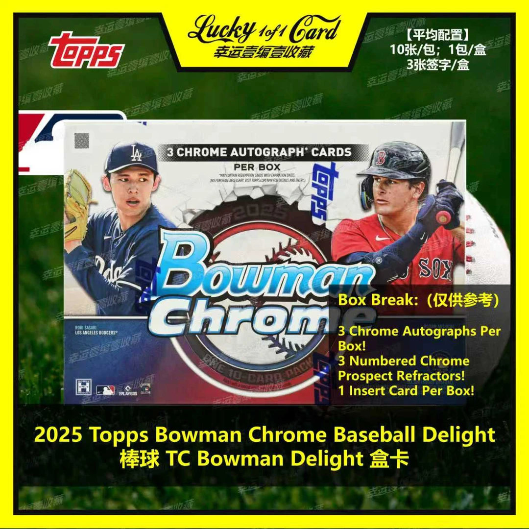 2025 Bowman Chrome Baseball Delight 棒球 BC