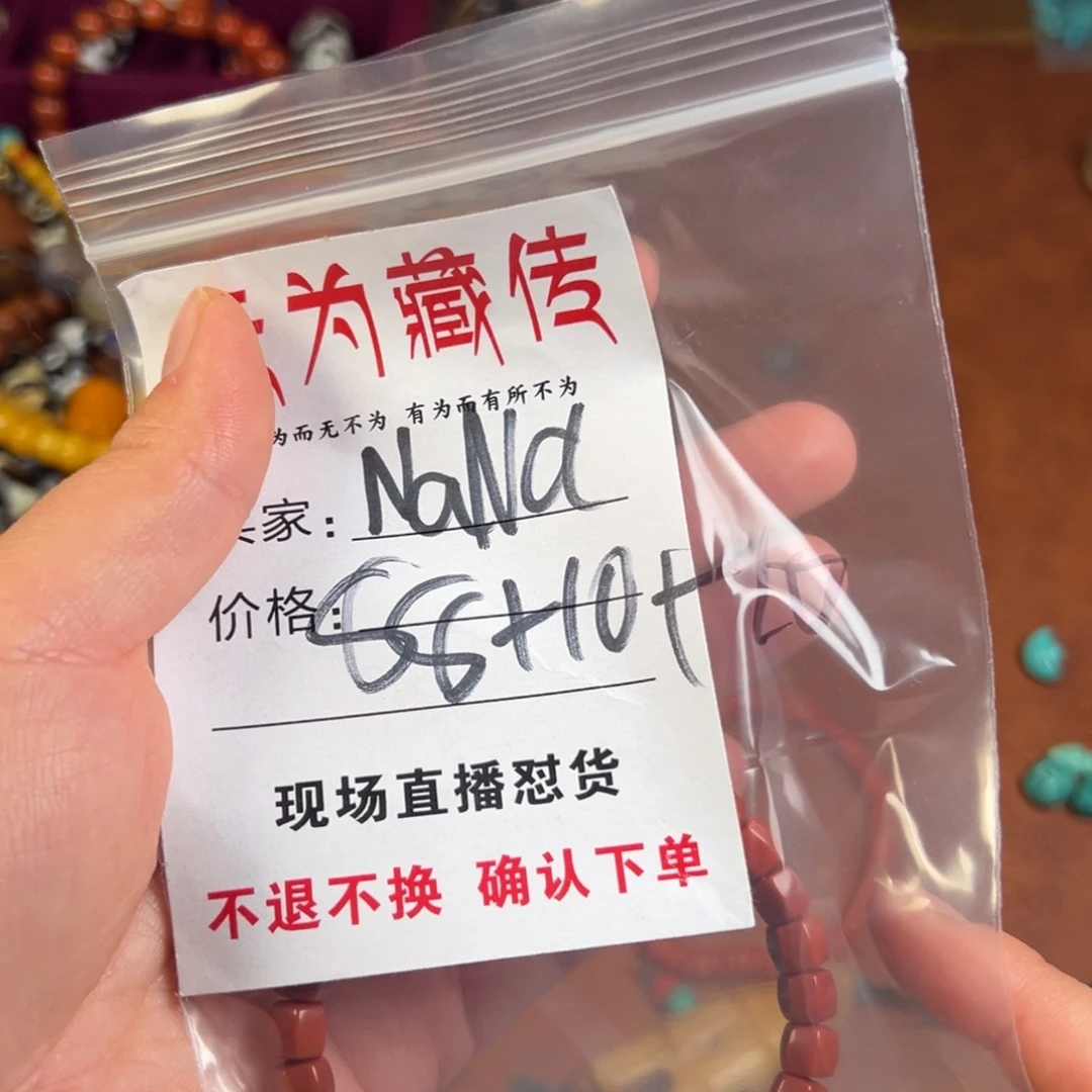 N***a星月菩提吊坠项链