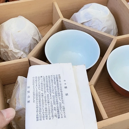 聚鑫中古杂项瓷器如图所示@**@