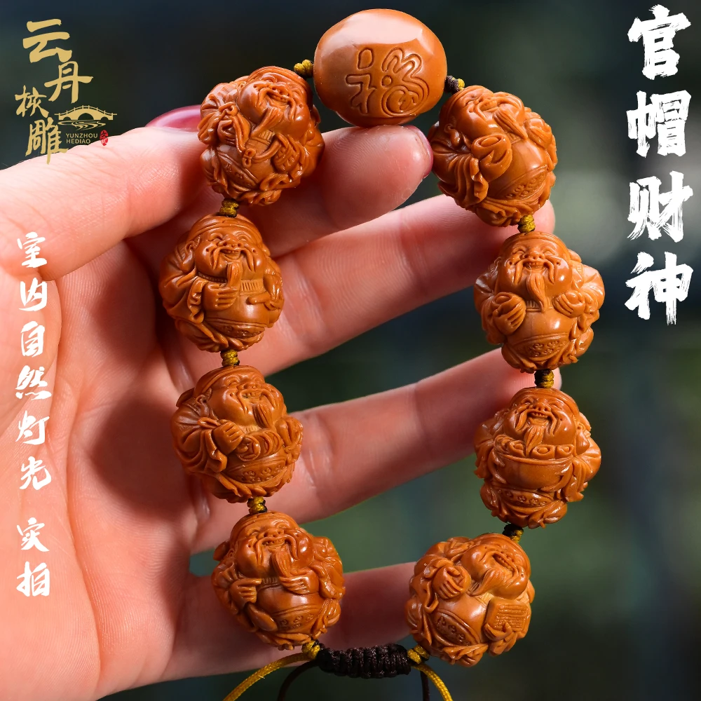 舟山苏工纯手工雕刻橄榄核雕20大籽官帽财神爷男士招财文玩手串