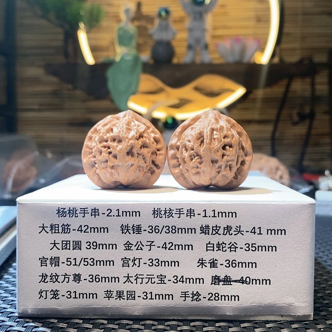 核桃手串/手链六*宫灯33尺寸