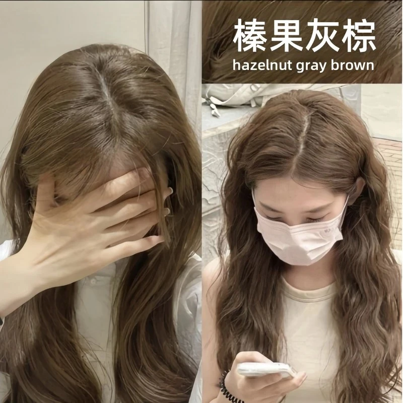 【买1送1】免漂榛果灰棕色染发膏植物纯自己在家染头发膏染发剂发色