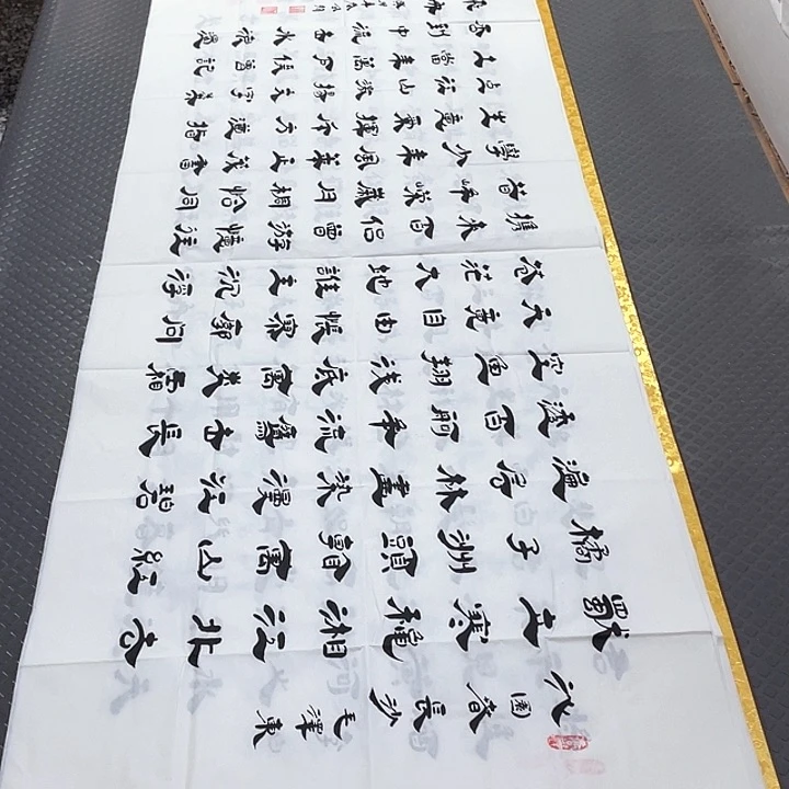 书法老师真人手写李卷轴