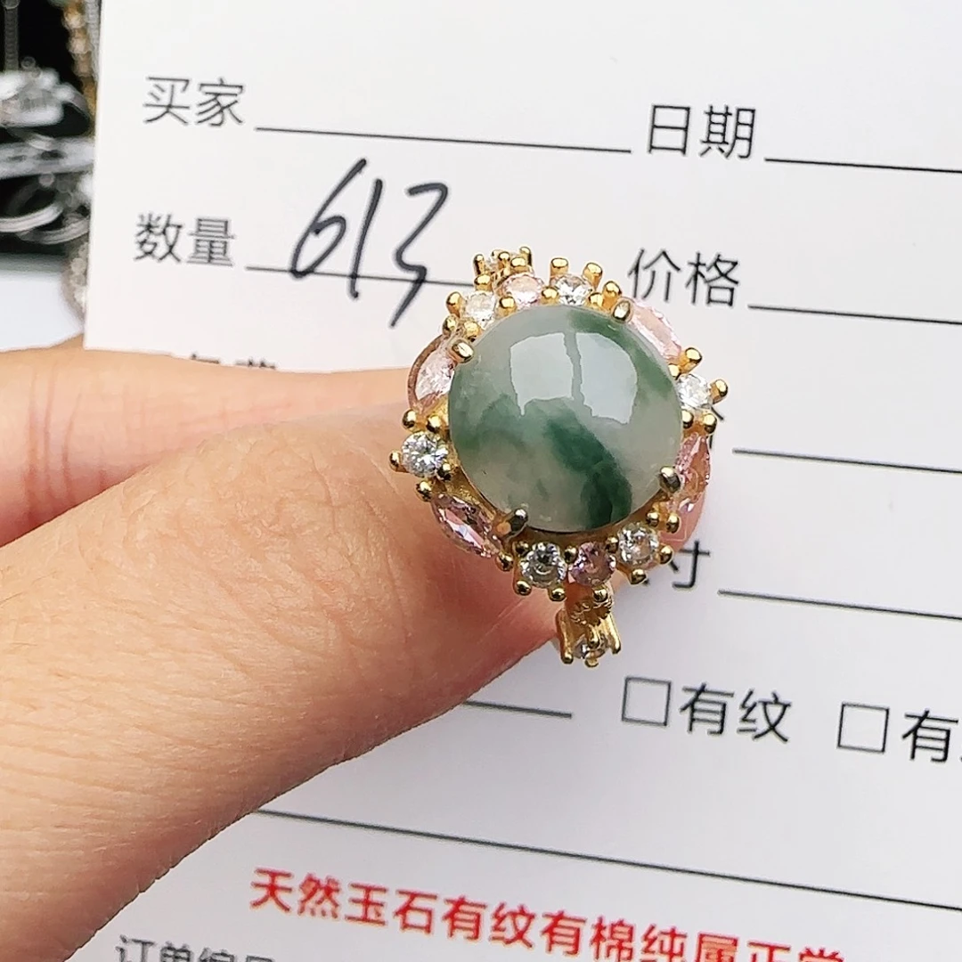 银S925镶嵌戒指翡翠戒指