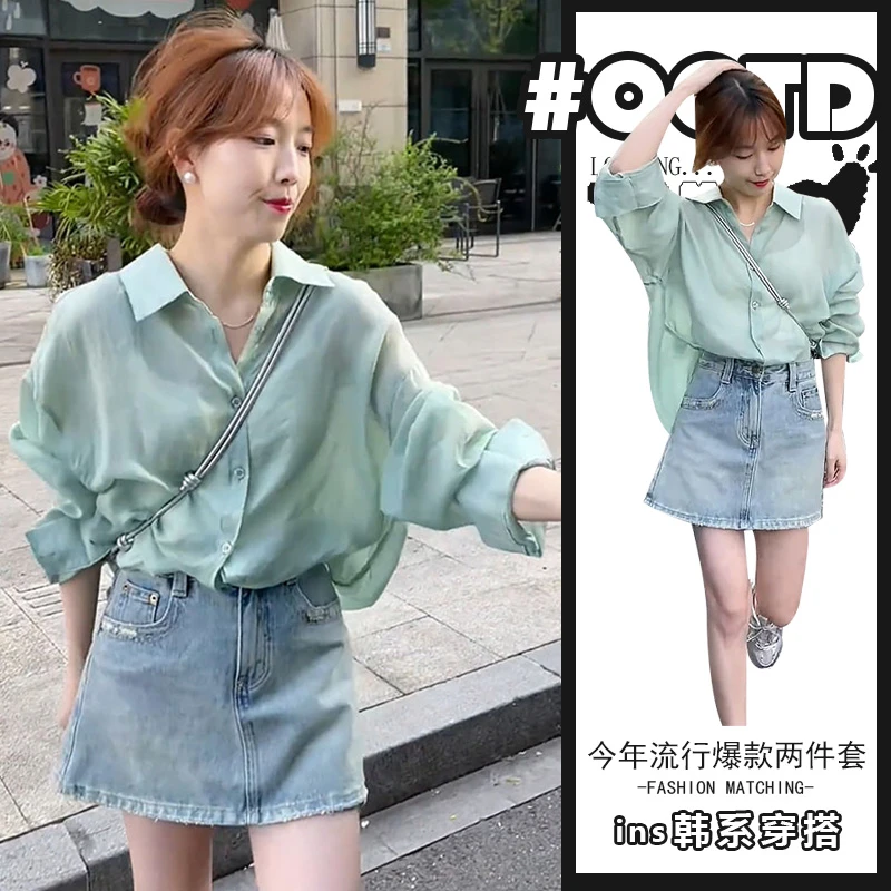 2025春秋时尚气质开衫衬衣高腰遮胯显瘦牛仔半身裙复古港风两件套