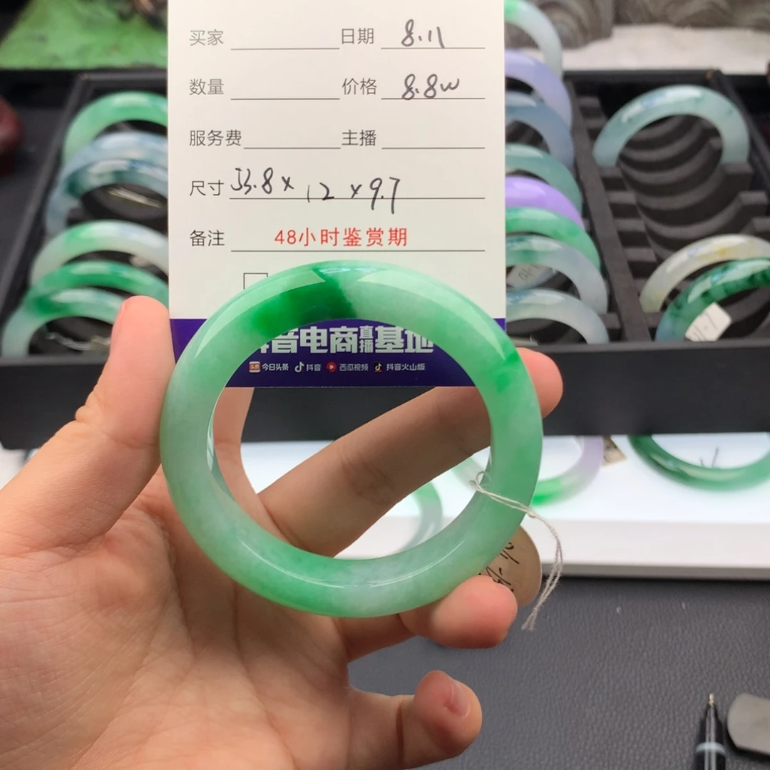无***翡翠手镯未镶嵌翡翠手镯