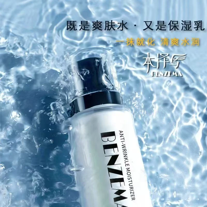[YAKUP老师推荐]水乳二合一补水水光