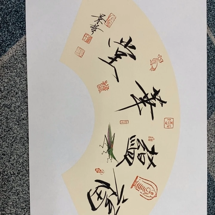 手绘作品等多种形式进行