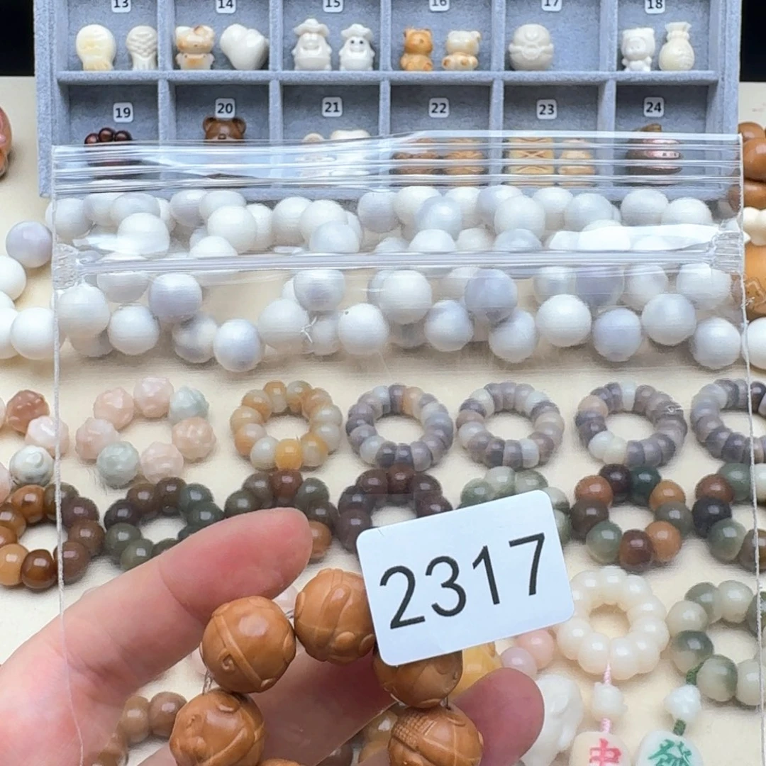 菩提根/象牙果吊坠上**子