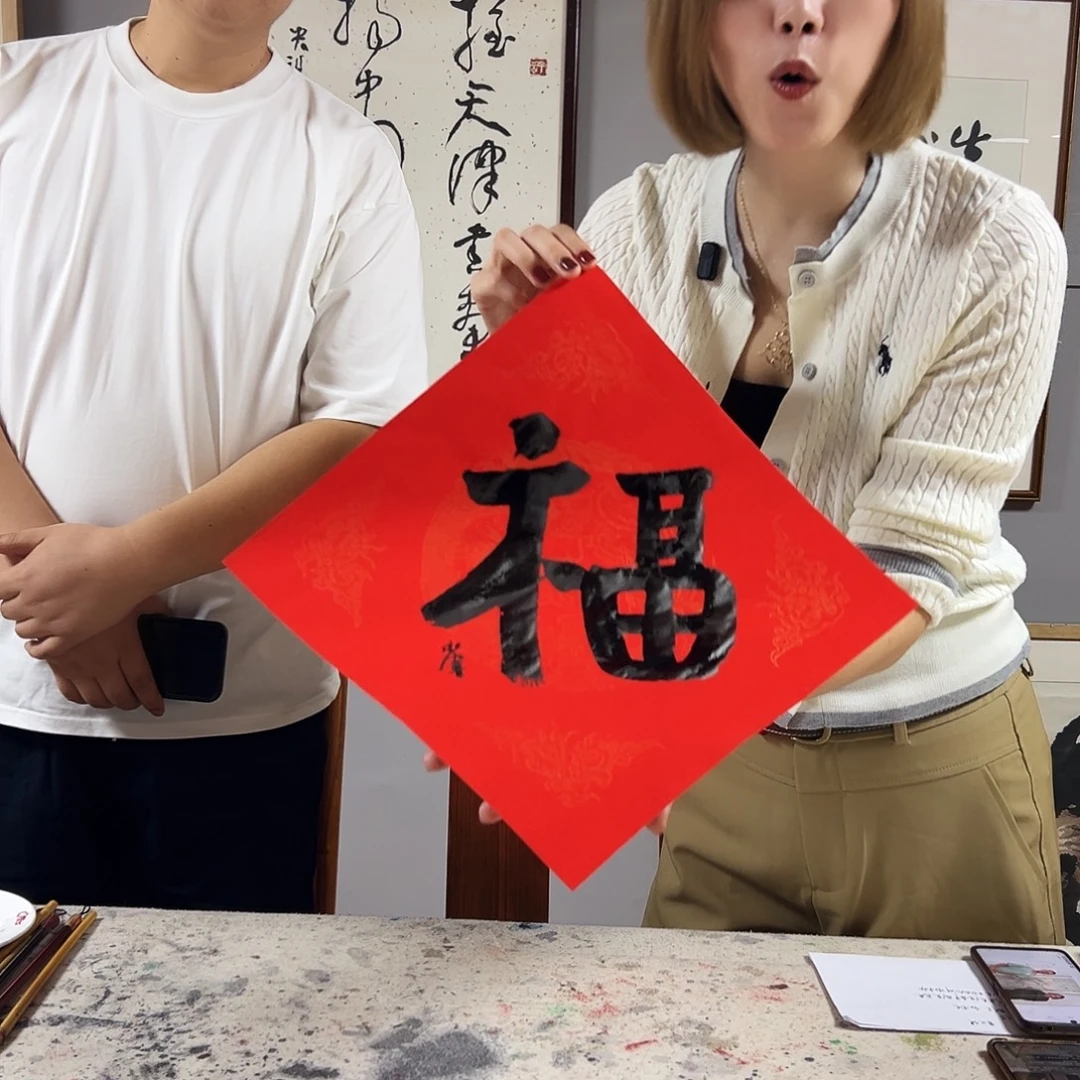 书法张永伟老师福利作品