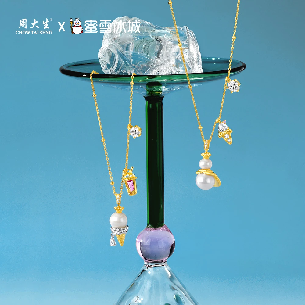 吊坠925银 【周大生×蜜雪冰城】珍酷雪王甜筒吊坠项链送闺蜜送女友