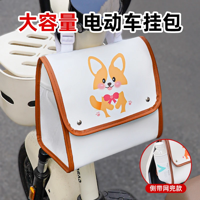 电动车头盔挂物包大号电瓶车防水前置兜收纳挂袋神器雨衣遮挡袋子