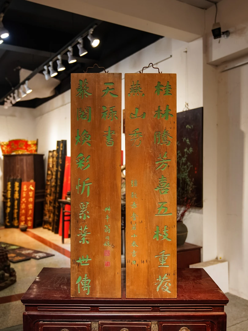 中式实木雕刻牌匾茶室门头装饰挂屏楹联对联古典风格 桂林腾芳