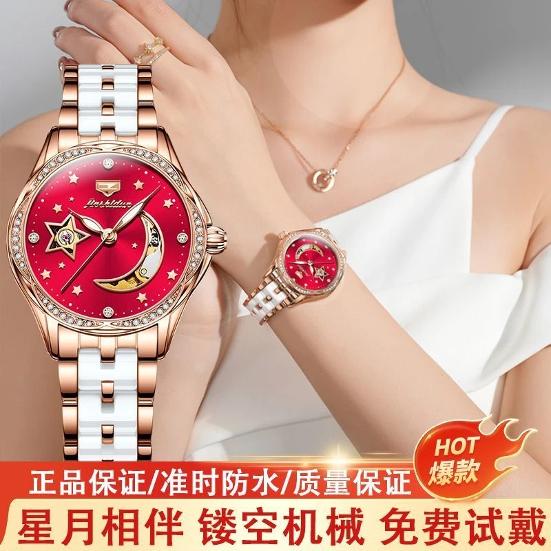 瑞士认证正品2025新款女士手表女全自动机械表防水送女友礼物实用