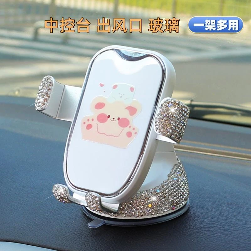 车载手机支架新款可爱吸盘式车上固定出风口汽车手机架导航女生
