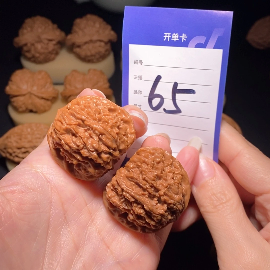 文玩核桃把件一三七37左右 偏远地区不发货