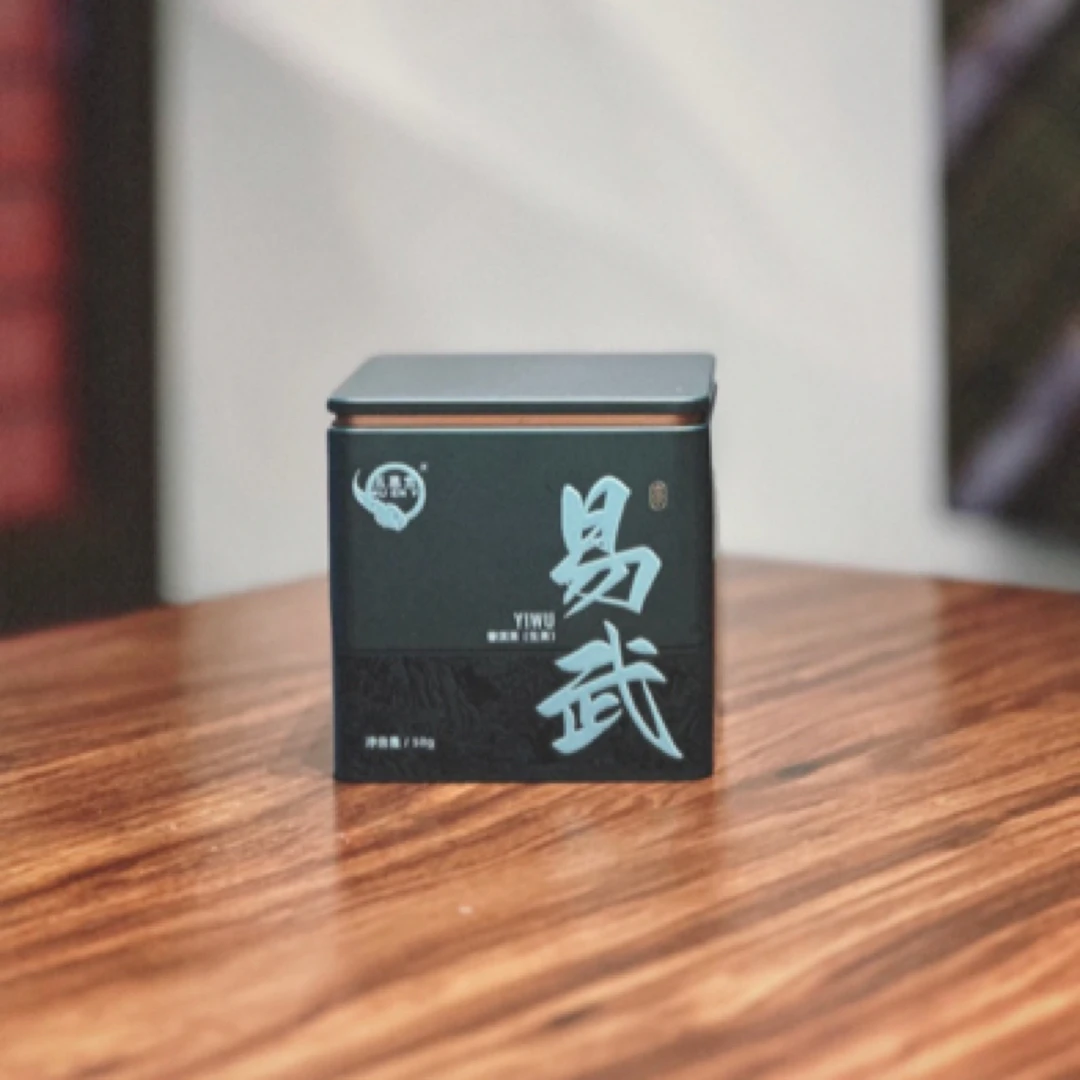 【生普】五恩宜2016年易武普洱生茶50g罐装