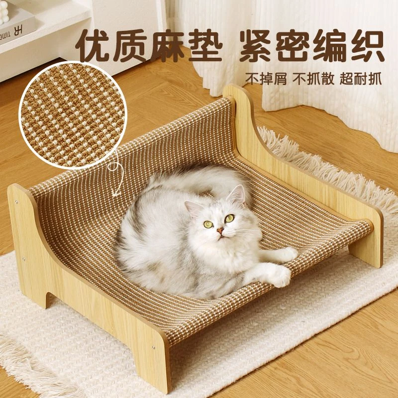 Apku爱爬酷 麻垫猫抓板猫窝耐磨不掉屑猫爪窝超大沙发塌猫床躺椅