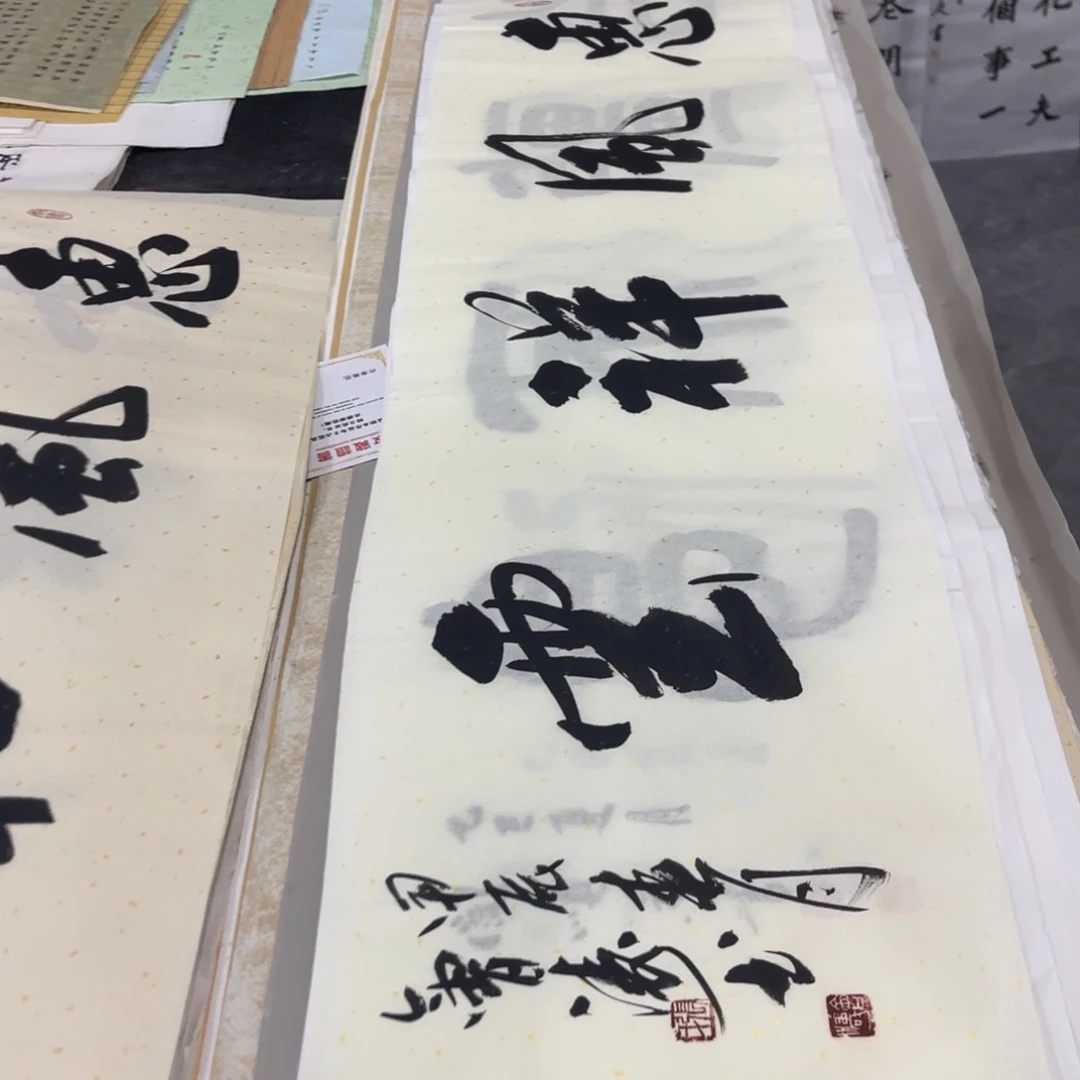 宣纸 惠风祥云 张会涛老师