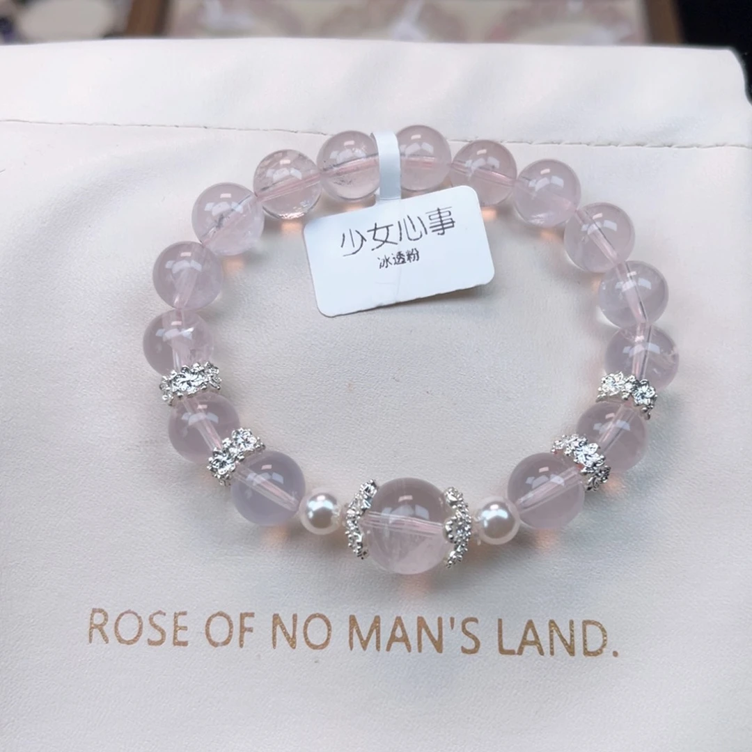 汉***界水晶手链未镶嵌水晶手链