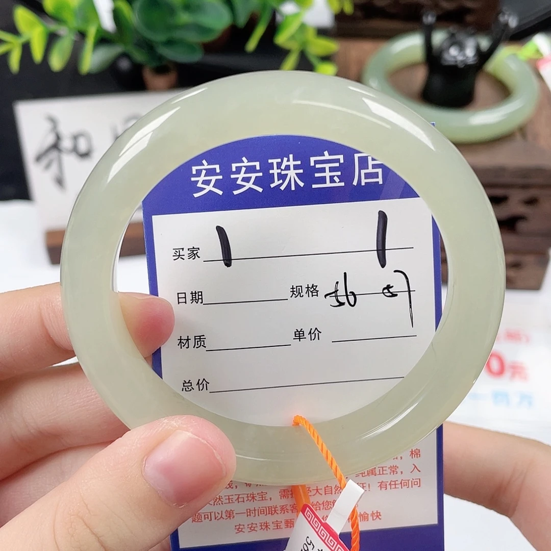 未镶嵌手镯和田玉
