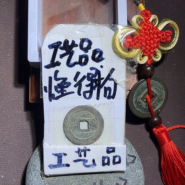 懂的宝子快来拍哟