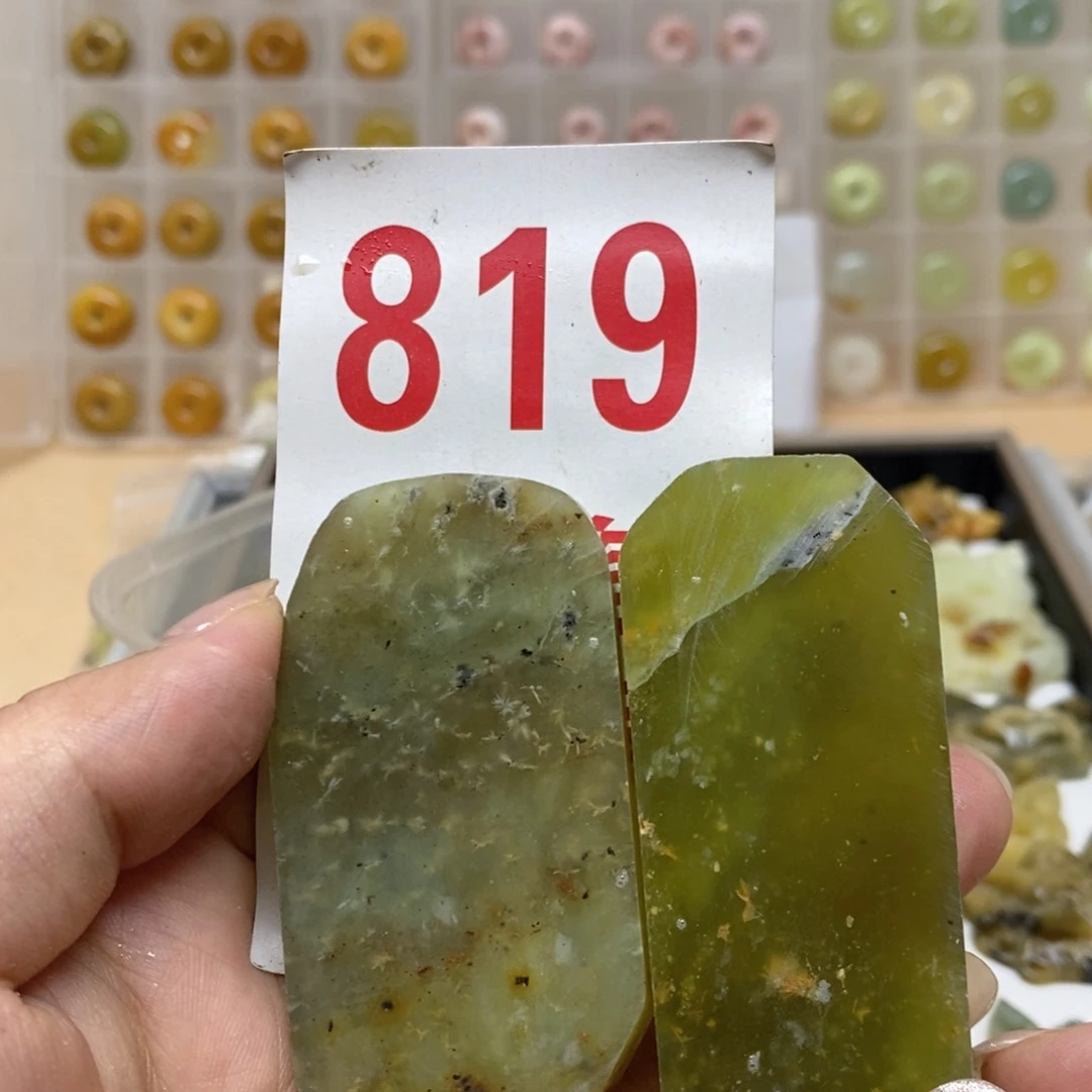 透闪石-蛇纹石玉未镶嵌挂坠